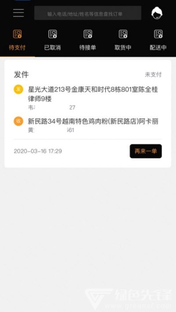 点击查看大图