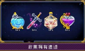 苏打地牢中文版