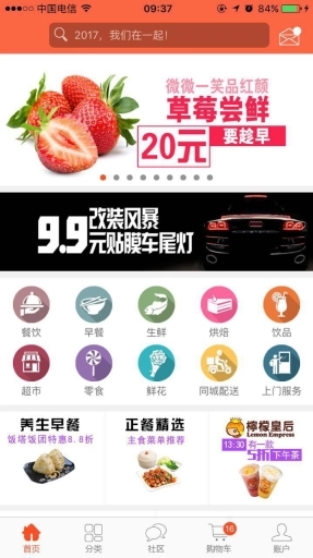 点击查看大图