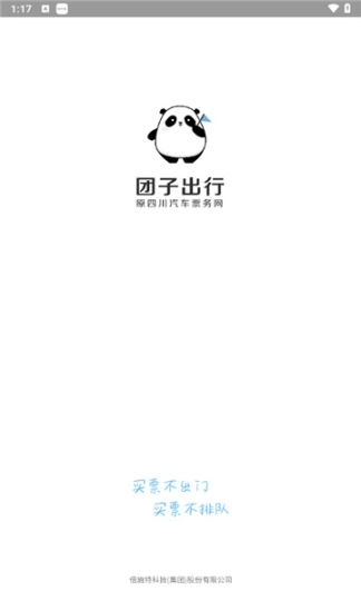 点击查看大图