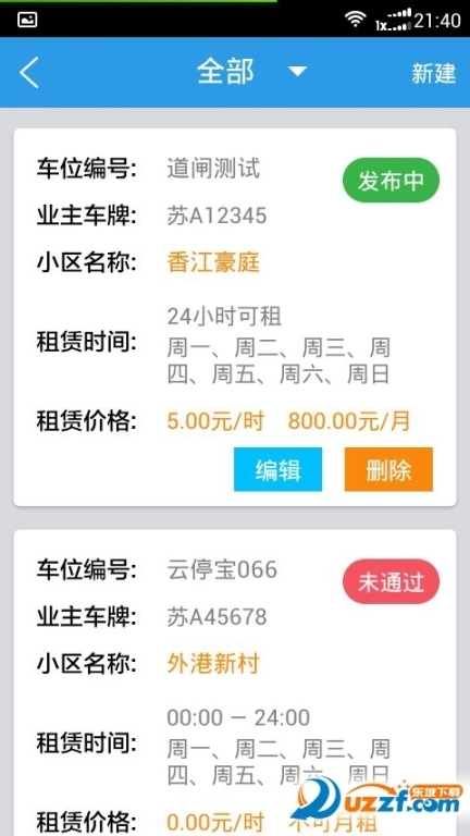 点击查看大图