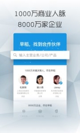 早稻图1