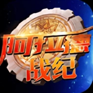 阿拉德战纪手游