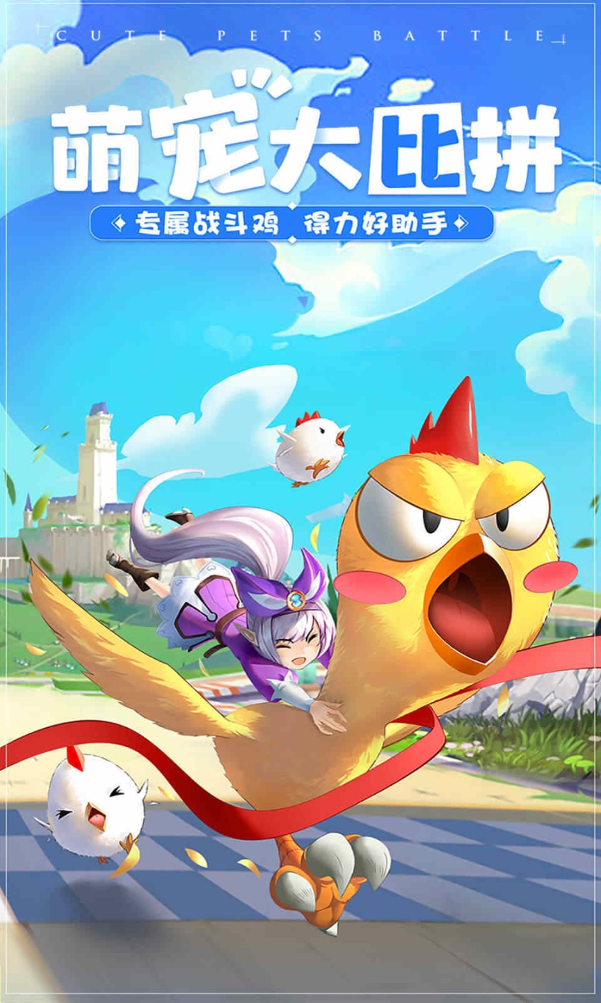 赛尔特大陆官方版