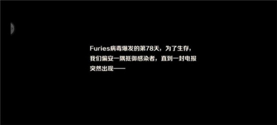 感染边缘红包版