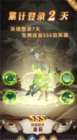 原野之森