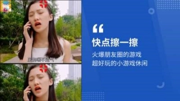 点击查看大图