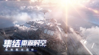 时空猎人3官网版