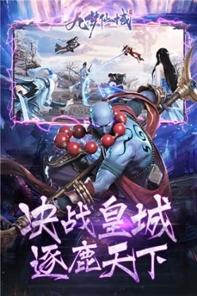 九梦仙域折扣版