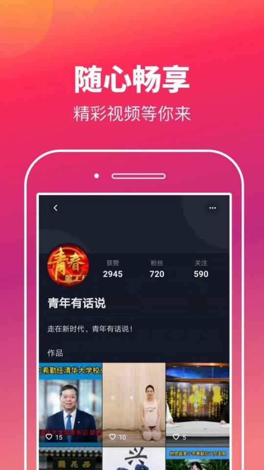 点击查看大图
