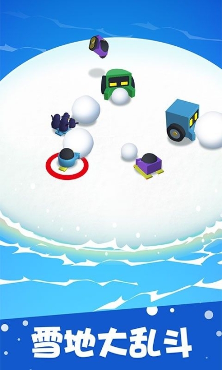 滚雪球大作战中文