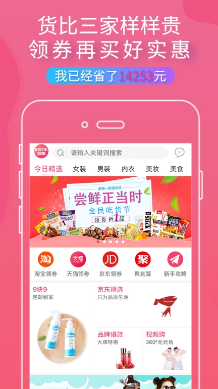 点击查看大图