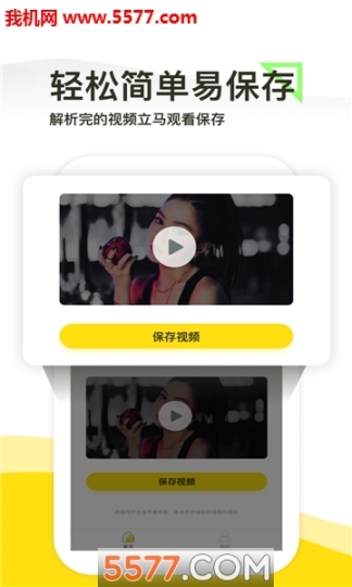 一键去水印专业版软件