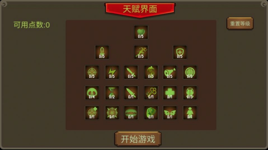 归尘之梦手机版