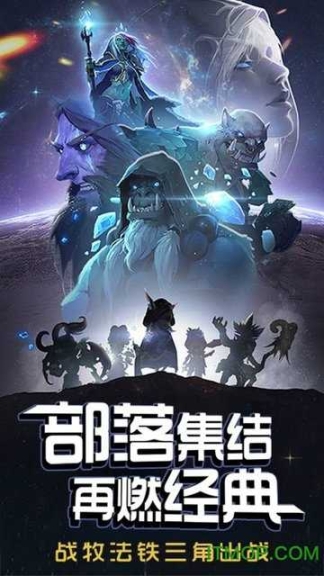 风暴召唤师超v版手游