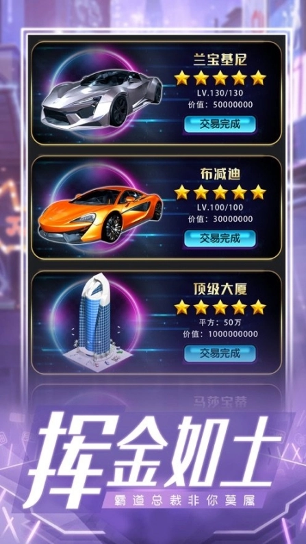 点击查看大图