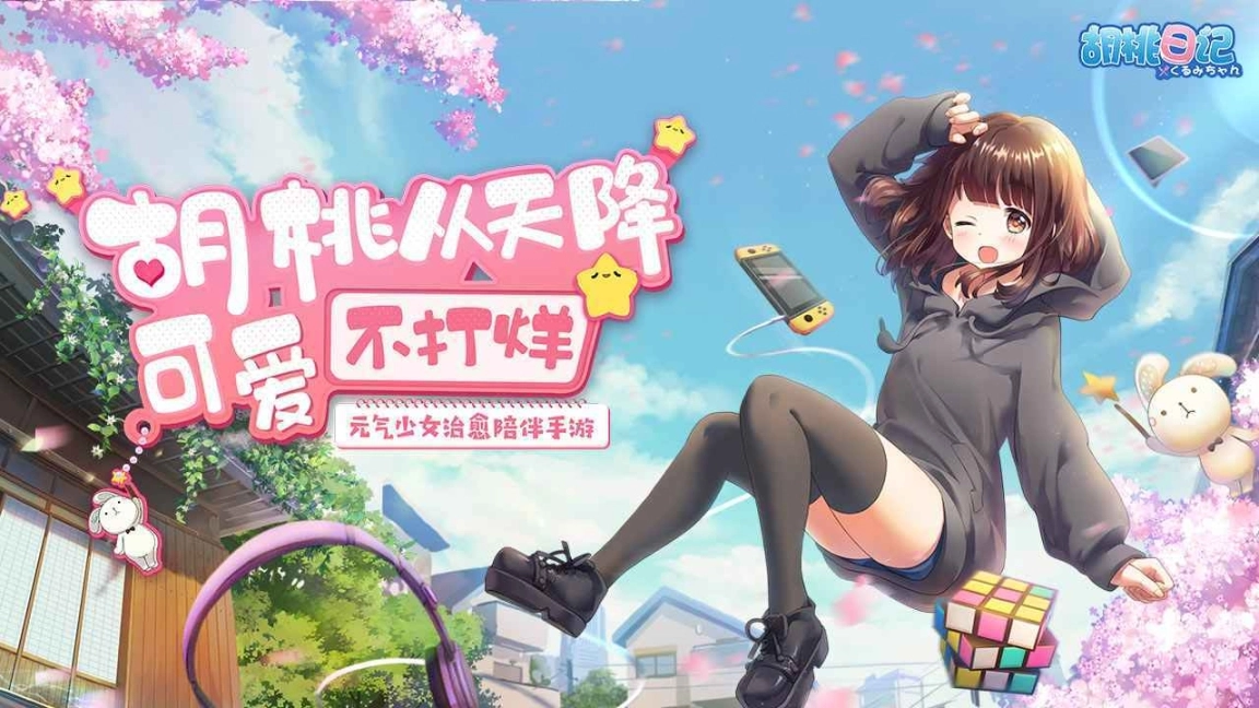 点击查看大图