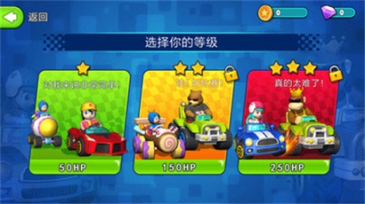 超级卡丁车比赛最新版图2