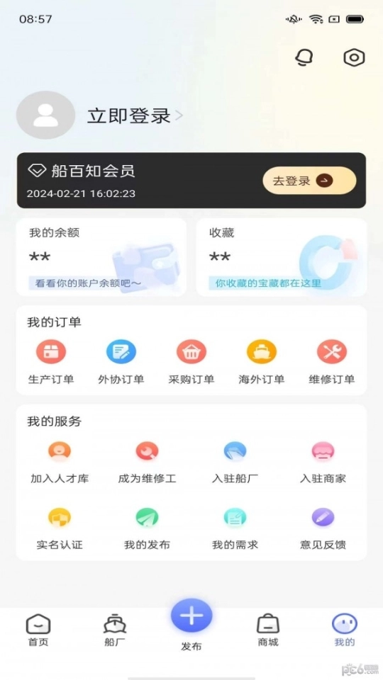 点击查看大图
