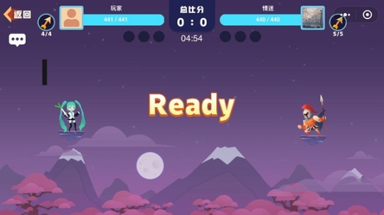 天空大乱斗手游