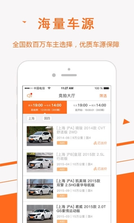 点击查看大图