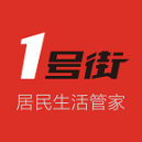 壹号街