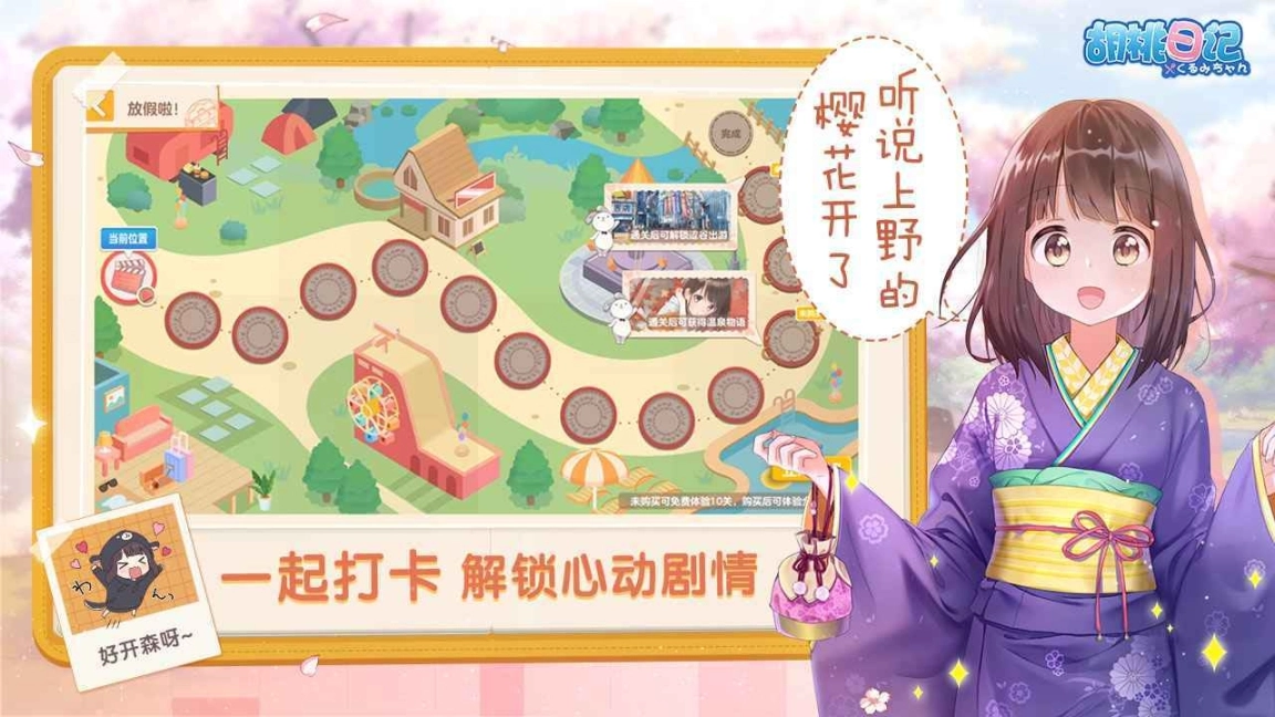 点击查看大图