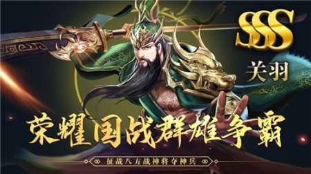 崛起终极王者福利版2025