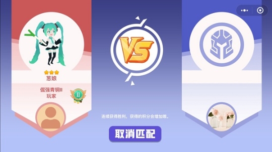 天空大乱斗手游