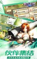 天空战歌安卓版