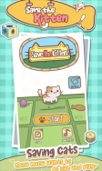 拯救猫咪