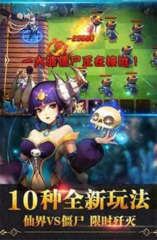 大圣不娶亲手游