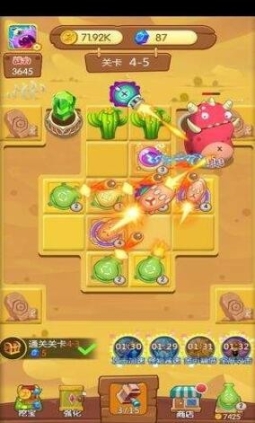 打爆怪物图1