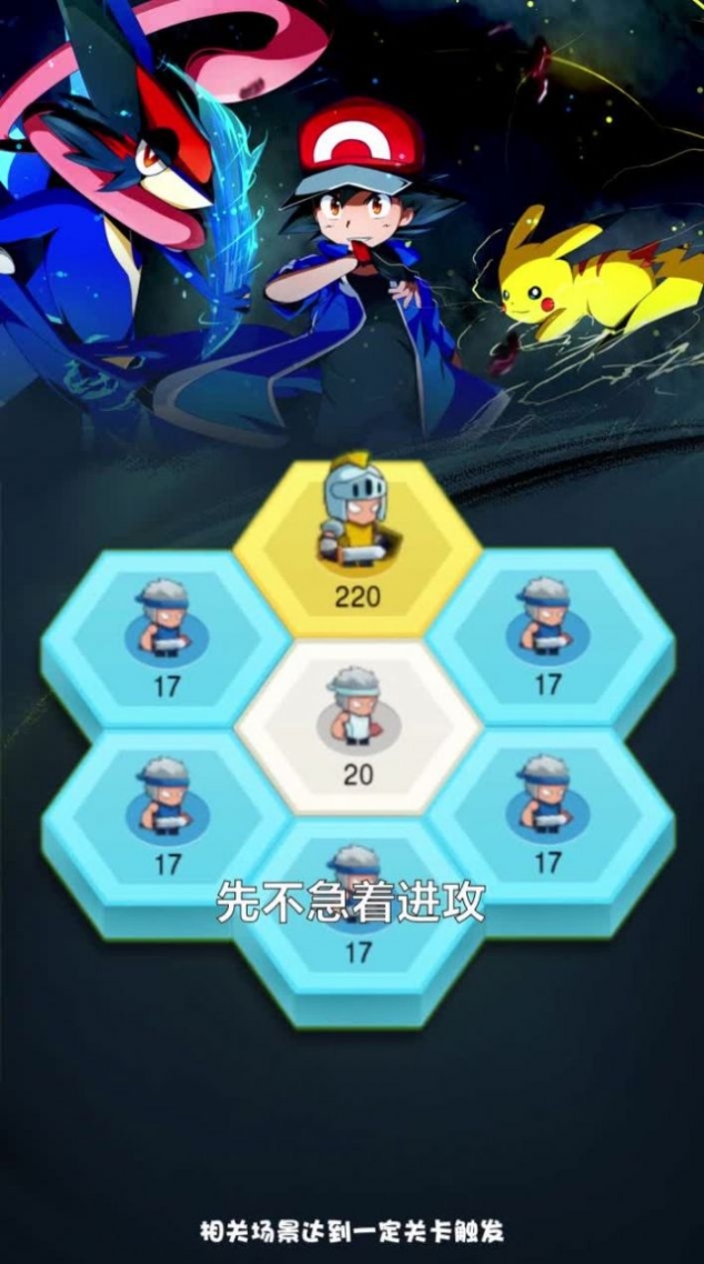 奇兵对决图2