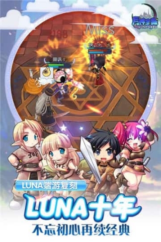 月神宝藏飞升版