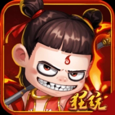 封神之哪吒手游