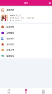 点击查看大图