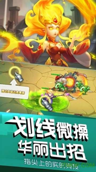 风暴召唤师超v版手游