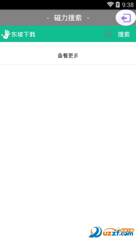 simple云播(超级云)新版