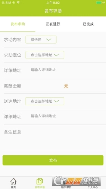 点击查看大图