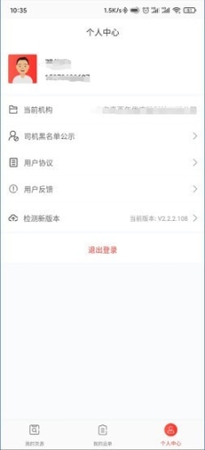 小红马找车图3