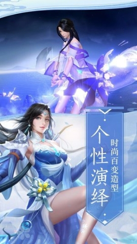 剑指江湖妖姬录