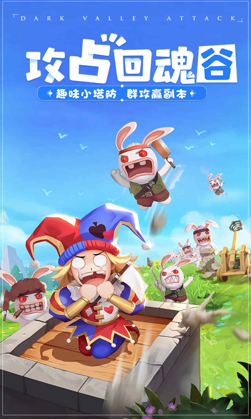 赛尔特大陆官方版