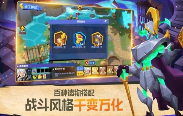 流浪守护者