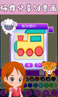点击查看大图