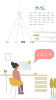 氪金之王最新版