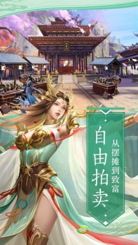 剑指江湖妖姬录