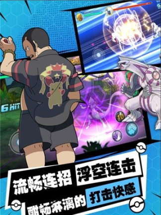 口袋铁拳