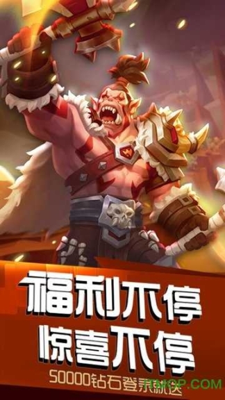 风暴召唤师超v版手游