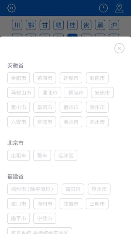 点击查看大图